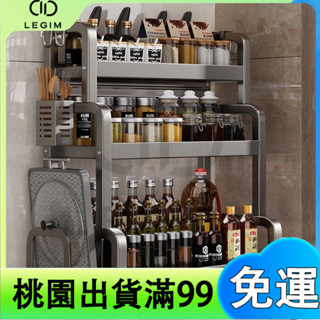 百貨商店廚房置物架 多功能調料品 筷刀架 檯面調料品收納 多層收納盒 油鹽醬醋架子