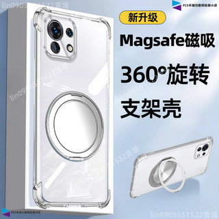 360旋轉磁吸支架手機殼 Asus Zenfone8 Zenfone7 Zenfone6 氣囊空壓殼