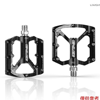 自行車踏板鋁合金平板自行車平臺踏板山地自行車踏板自行車踏板