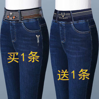女刷毛褲 防風刷毛褲 刷毛棉褲 春秋季高腰彈力鬆緊帶牛仔褲女直筒大尺碼女褲中年媽媽緊身顯瘦長褲