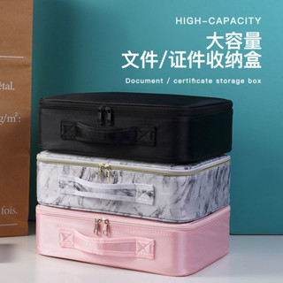 ￡密碼鎖收納包￡現貨 [1590人好評]證件 收納包 家庭重要A4檔案收納盒儲物箱帶蓋收納箱帶 密碼鎖 袋子