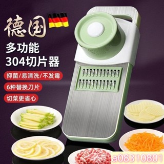 多功能切菜神器土豆絲刨絲器傢用粗絲廚房插菜切片機切絲器擦絲器