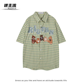 【逆主流】日系趣味卡通襯衫 小清新小熊字母刺繡短袖襯衫 美式復古休閒襯衫 ins潮流寬鬆上衣 港風百搭情侶襯衫
