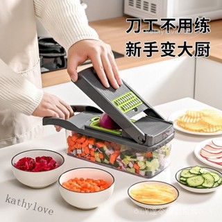 💯臺灣精選直供#傢用廚房多功能切菜器廚房切菜切丁土豆絲切絲切片刨絲削擦絲神器