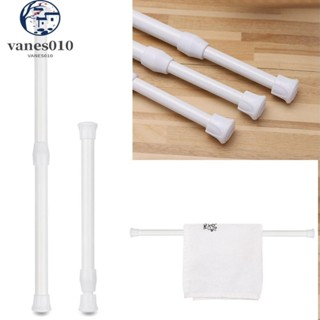 VANES伸縮桿網桿多用途窗簾桿彈簧載入網紗伸縮桿