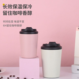 304不銹鋼保溫杯帶刻度咖啡杯便攜車載水杯可戶外隨手杯水壺水杯水瓶隨行杯環保杯飲料杯