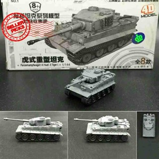 4d拼裝坦克模型1:144老虎獵人主坦克拇指玩具軍用坦克模型O0e7