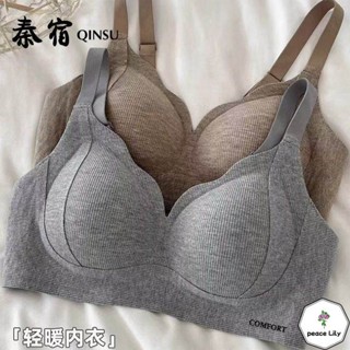 【peace lily】舒適 無鋼圈 內衣 女 大胸顯小 提拉 聚攏 收副乳 防下垂 新爆款 紅色 文胸罩