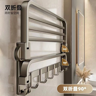 ✨臺灣出貨✨ 【雙杆摺疊】槍灰吸盤毛巾架免打孔衛生間置物架浴室壁掛式浴巾收納架子 浴室衛生間收納架
