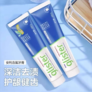 【臺灣出貨】安麗 glister 牙膏 多效含氟牙膏 （200g）口腔健康 清洗 安麗牙膏 氟潔牙膏 薄荷 白茶牙膏