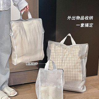Travel storage bag旅行收納袋便攜分裝袋子旅遊出差收納包衣服內衣內褲洗衣袋整理包現貨/4.26