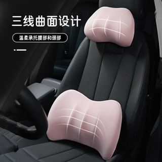 汽車靠墊/Car cushion汽車頭枕車用靠枕車內駕駛座椅記憶棉護腰靠墊車用一對枕頭護頸枕obgn3336.my/4.