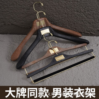 服裝店義大利大牌西裝衣架 樹脂寬肩專櫃衣撐 品牌男女裝西裝衣掛