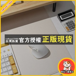 臺灣出貨 鎖邊皮革桌墊 辦公桌墊 電腦桌墊 書桌墊 學生書桌墊 電腦辦公室桌布 防水鍵盤滑鼠墊 寫字臺桌
