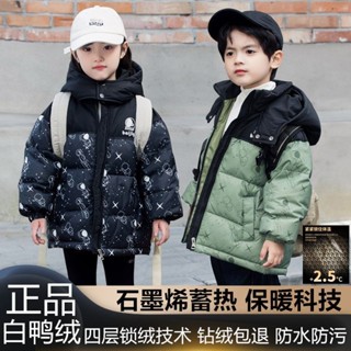冬季 新款 - 兒童 羽絨服 男童 女童 白鴨絨 加厚 保暖 外套