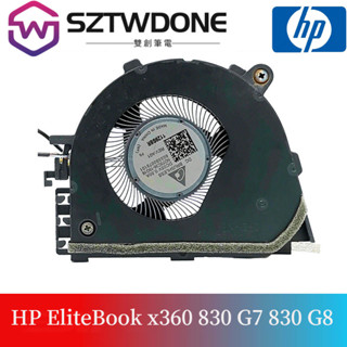 適用於HP EliteBook x360 830 G7 830 G8 散熱風扇 M03868-001 風扇