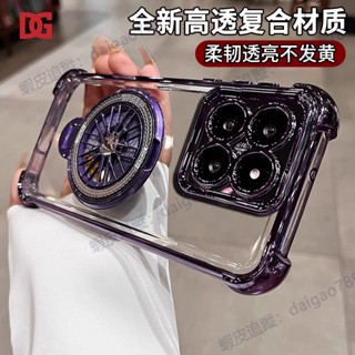 【DG】冰晶盾 四角防摔殼 解壓陀螺支架 紅米 Note 14 13 12 11 14C 13C 12C Pro 手機殼