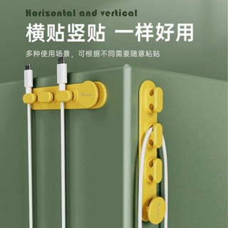 🚀臺灣出貨🚀數據線理線器矽膠充電線集線器自粘繞線器案頭收納固定纏線器