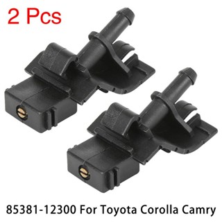 【熱賣】2pcs 85381-12300 豐田卡羅拉擋風玻璃清洗器噴嘴噴射噴霧