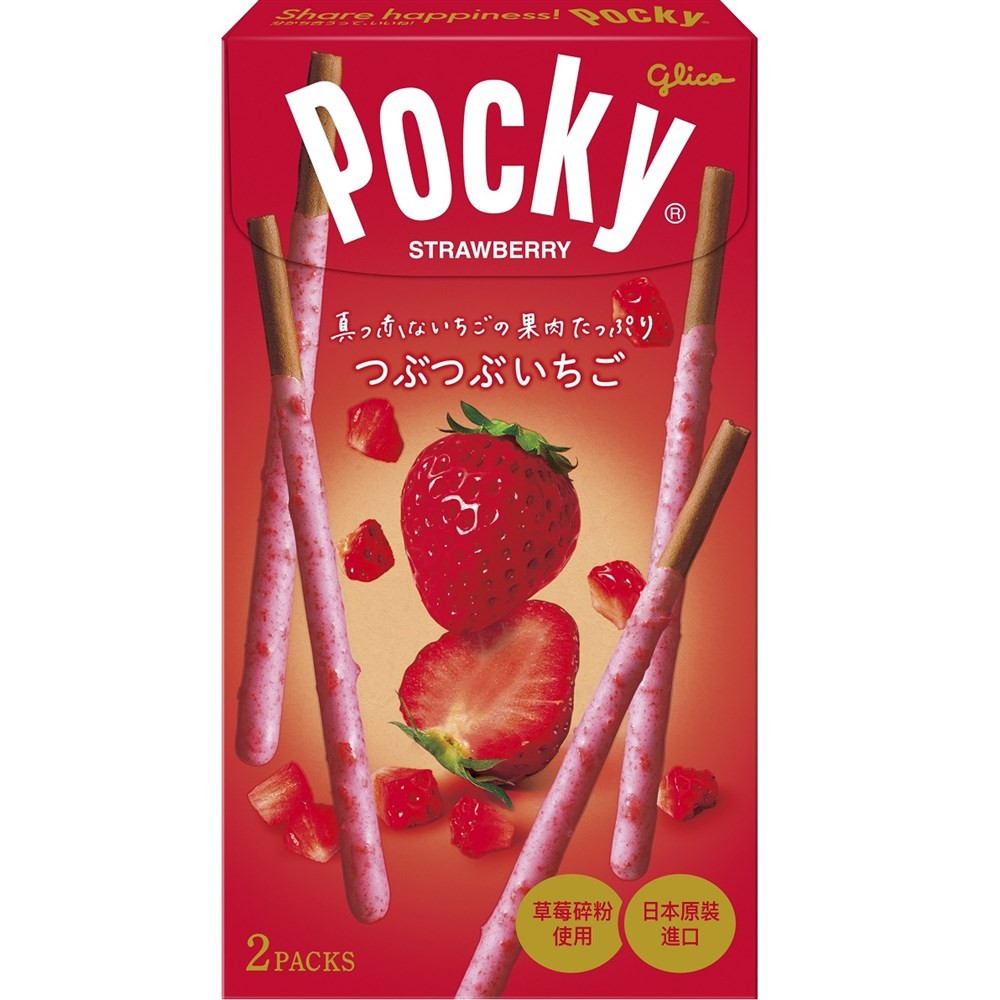 Pocky 百奇草莓粒粒可可棒