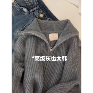 【season wardrobe】秋冬季大碼高領拉鍊針織開衫寬鬆胖mm慵懶風設計感翻領毛衣外套女