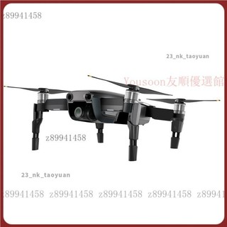 【限時下殺】大疆DJI 禦MAVIC AIR 無人機橡膠起落架 增高減震腳架 腳墊配件 OOW2