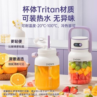 [防水USB充電]隨行水果雙飲杯 1000ml直飲｜碎冰+榨汁雙模式｜耐熱材質可選｜吸管雙杯設計（懶人隨行救星