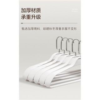 加寬加厚西裝衣架 西服衣架 晾衣架 曬衣架 無痕衣架 防滑衣架 塑膠衣架 耐用衣架 超值衣架