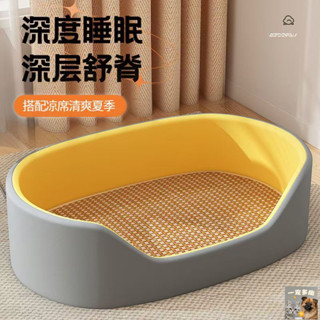 [1160人好評]狗窩四季通用可拆洗夏天涼席中大型犬冬季狗狗墊子貓窩寵物用品