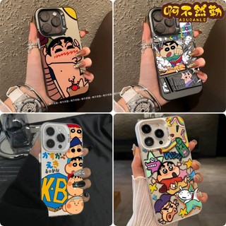 手機殼 超人蠟筆小新 適用於OPPO Reno13 reno13F Reno13pro realme GT7 Pro