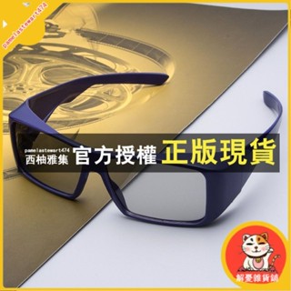 臺灣出貨 電影院3D眼鏡reald影院專用加厚套鏡近視IMAX廳