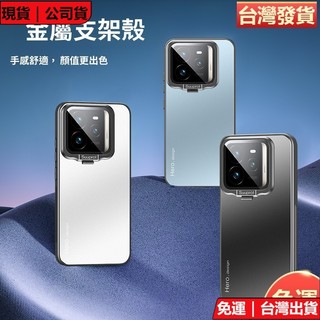 德國進口 犀牛神盾 自帶鏡頭保護支架蓋 新升級磨砂金剛砂防摔殼 Realme 真我GT8 Pro GT7 GT6 手機殼