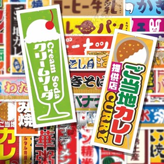 130創意日本標誌日文logo貼紙日式裝飾手賬貼畵手機筆記防水diy