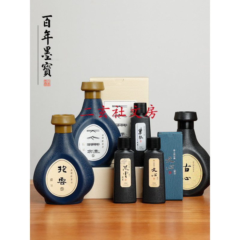 【吳竹高級墨汁】天衣無縫/抱雲/古心/ 墨塊調液 書法書畫墨汁 書法專用墨寶專用墨汁國畫專用墨汁