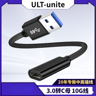 typec 數據線 type-cPD快充適用蘋果手機數據線批發USB延長線