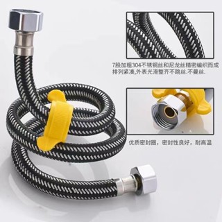 【臺灣優選】304不鏽鋼進水軟管 冷熱4分管 熱水器龍頭馬桶軟管 金屬編織管防爆軟管