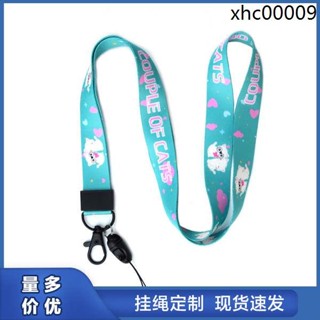 手機掛繩掛脖繩子寬版展會可愛卡通學生校園卡公交卡創意證件工作證廠牌卡套繩鑰匙鏈吊繩吊飾掛飾訂製