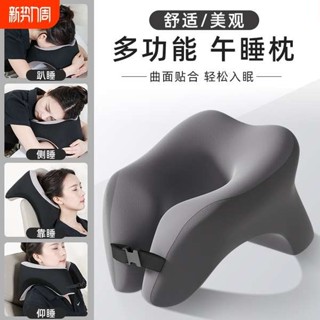 午睡枕 趴睡枕 床上趴睡枕 午睡枕趴睡枕辦公室靠枕午睡神器學生u型午休枕頭午覺趴趴枕睡眠