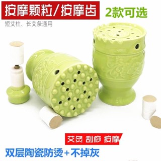 【超凡海淘】多功能陶瓷艾灸罐溫灸儀器艾灸杯按摩刮痧養生艾條艾柱艾灸盒家用