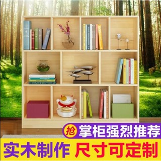 簡易書架實木書櫃書櫥松木書櫃兒童玩具櫃幼兒園書櫃玩具收納櫃