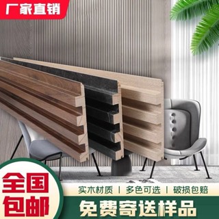 包郵格柵實木格柵護墻板背景墻輕奢風小長城凹凸形隱形門吊頂陰陽角收邊條訂製尺寸實木格柵長城板背景墻板護墻板