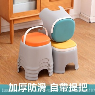 💥滿額免運#帶提手加厚塑膠凳子傢用成人客廳餐桌椅子防滑闆凳浴室茶幾小闆凳