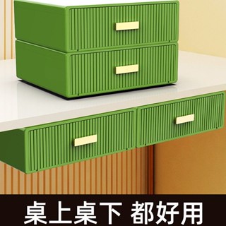 【臺灣出貨】 桌下抽屜 桌面收納盒 辦公桌子置物架 書桌底隱形 抽屜式收納盒 抽拉式收納盒