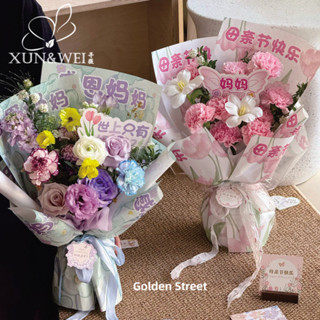 現貨 鮮花包裝 媽媽我愛你 母親節包裝紙 鮮花花束康乃馨手工 diy花藝花店 資材材料