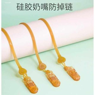 奶嘴鏈 奶嘴 牙膠防掉鏈嬰兒磨牙玩具防丟掛繩矽膠數據線寶寶安撫奶嘴鏈夾2270