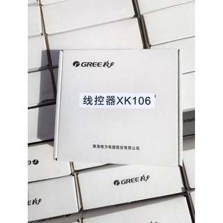 格力全熱新風交換器線控器 XK106 Z6L350S 300001000124控制面板