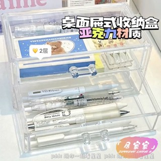 蝦皮超低價 泡泡瑪特收納 公仔模型展示架 公仔展示櫃 壓克力架 公仔展示架 壓克力【4.8萬人收 樓梯架 三層架 階梯架