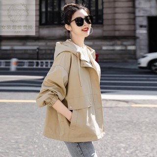 <jf女裝>2025年新款韓版寬鬆連帽洋氣外套女休閒法式風衣女顯瘦時尚外套女