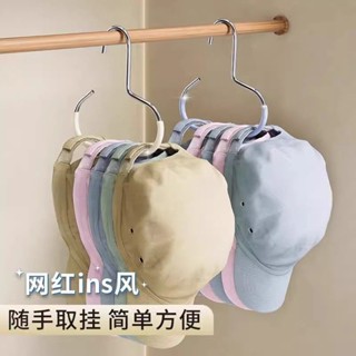 帽子圓環衣架收納神器宿舍家用防滑無痕圍巾絲巾多功能領帶掛架 chunwu.my20250415