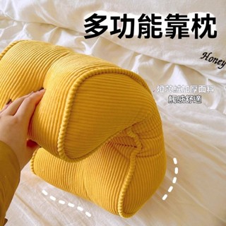 【臺灣出貨】辦公室腰靠沙發座椅椅子護腰靠背枕護久坐靠墊午睡神器枕頭靠枕